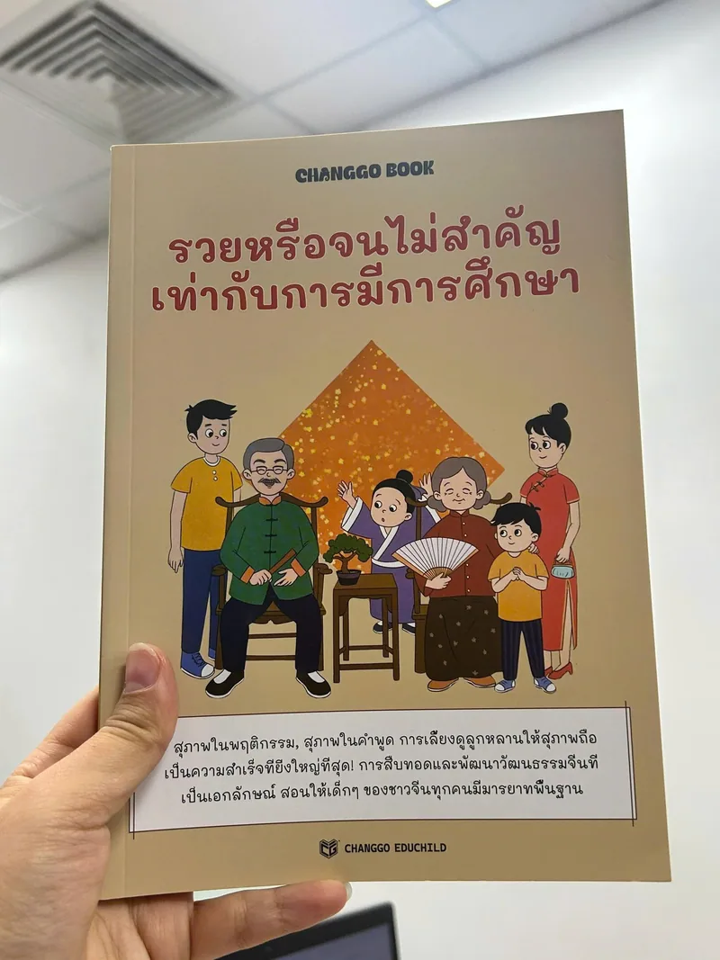 รูปจากลูกค้า